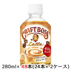 [] Tg[ Ntg{X e (≷pE̋@p) 280ml PET 48{ (24{×2P[X) _u JtFe  48106