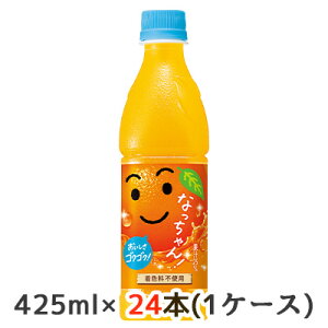 [] Tg[ Ȃ IW Ⓚp 425ml ybg 24{(1P[X) Fsgp SNSN  48683