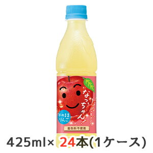 y3%OFF Ԍz[] Tg[ Ȃ  Ⓚp 425ml ybg 24{(1P[X) Fsgp ̂܂܂  48685