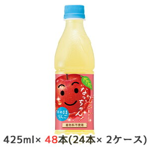 [] Tg[ Ȃ  Ⓚp 425ml ybg 48{( 24{×2P[X) Fsgp ̂܂܂  48717