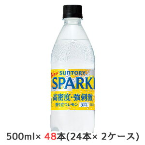 [���] �T���g���[ �T���g���[�V�R�� SPARKLING ������ (�蔄��p) 500ml PET 48�{ (24�{×2�P�[�X) �����x ���h�� �������� 48720