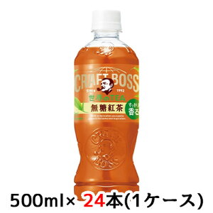 [] Tg[ Ntg{X  g (̔@p) 500ml PET 24{ (1P[X) CRAFT BOSS ETEA 荁  45133