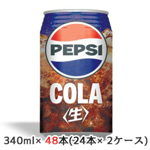 [] Tg[ yvV  COLA 340ml  48{( 24{×2P[X) Ȃ R[  48160