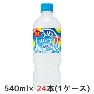 [] Tg[ VR \eB Ⓚp 540ml PET 24{ (1P[X)  ЂƂ܂ NG_    48820