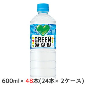 グリーンダカラ スポーツドリンク スポーツドリンクの人気商品 通販 価格比較 価格 Com