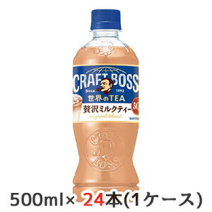 [] Tg[ Ntg{X ~NeB[ (̔@p) 500ml PET 24{ (1P[X) CRAFT BOSS ETEA ґ  45132