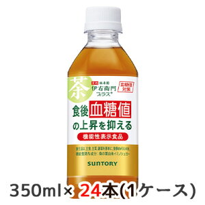 y3%OFF Ԍz[] Tg[ @\\Hi ɉEq vX l΍ 350ml PET 24{(1P[X) Ȟl̏㏸}  48470