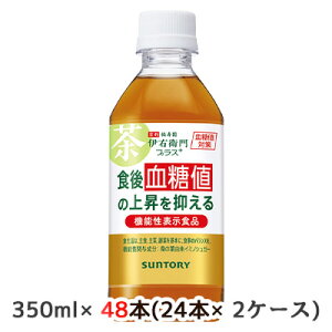 y3%OFF Ԍz[] Tg[ @\\Hi ɉEq vX l΍ 350ml PET 48{( 24{×2P[X) Ȟl̏㏸}  48479