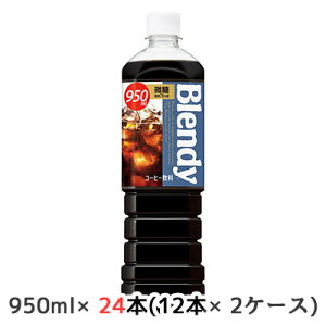 [] Tg[ ufB {g R[q[  950ml PET 24{ (12{×2P[X) Blendy  48532
