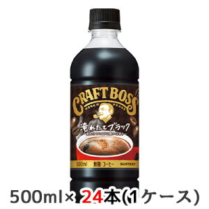 [] Tg[ Ntg{X ubN (≷pE̋@p) 500ml PET 24{ (1P[X)  ꂽ   48601