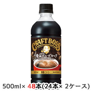 y|Cg3{ Ԍz[] Tg[ Ntg{X ubN (≷pE̋@p) 500ml PET 48{ (24{×2P[X)  ꂽ   48619