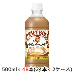 [] Tg[ Ntg{X e (≷pE̋@p) 500ml PET 48{ (24{×2P[X) _u JtFe  48620