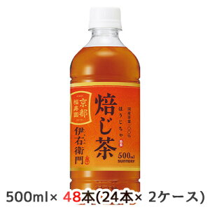 [] Tg[ ɉEq  (≷pE̋@p) 500ml PET 48{ (24{×2P[X) s  Yt  48622