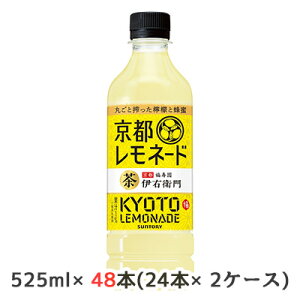 [] Tg[ ɉEq s l[h (蔄p) 525ml PET 48{ (24{×2P[X) KYOTO LEMONADE   48636