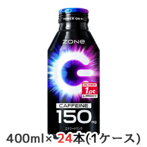 [] Tg[ HYPER ZONe ENERGY ZERO CPV[t 400ml {g 24{ (1P[X) CAFFEINE 150mg  48639