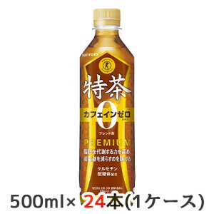 [] Tg[ یpHi  JtFC ZERO (蔄p )500ml PET 24{ (1P[X) JtFC[ PREMIUM  48904