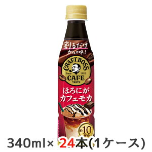 [] Tg[ 邾 Ntg{X JtF قɂ JtF J 340ml PET 24{ (1P[X) CRAFT BOSS   48739