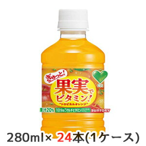y3%OFF Ԍzy Ԍ  lz[] Tg[ GREEN DAEKAERA ʎŃr^~I280mlybg 24 { (1P[X) O[_J gsJ IW  48704