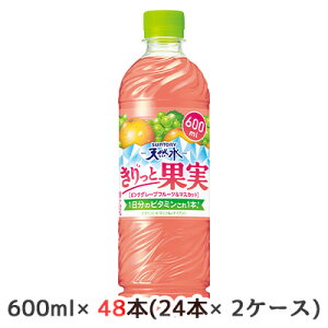 y|Cg3{ Ԍz[] Tg[ Tg[VR  ʎ sNO[vt[c  }XJbg 600ml PET 48{ (24{×2P[X) 1̃r^~  48782
