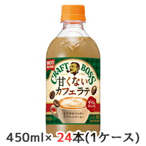 [] Tg[ Ntg{X ÂȂ JtF e zbg 450ml PET 24{ (1P[X) _u JtFe  48934