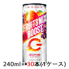 [取寄] サントリー ZONe ENERGY FRUITS MIX BOOST＋ GRAPE CPシール付 240ml 缶 30本(1ケース) ゾーン エナジー フルーツミックス 送料無料 45128