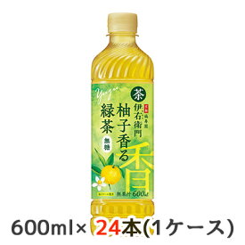 【 期間限定 エントリーで ポイント5倍】 [取寄] サントリー 京都 福寿園 伊右衛門 柚子香る 緑茶 無糖 600ml ペット 24本(1ケース) ゆず 送料無料 50205