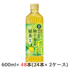 【 期間限定 エントリーで ポイント5倍】 [取寄] サントリー 京都 福寿園 伊右衛門 柚子香る 緑茶 無糖 600ml ペット 48本( 24本×2ケース) ゆず 送料無料 50216