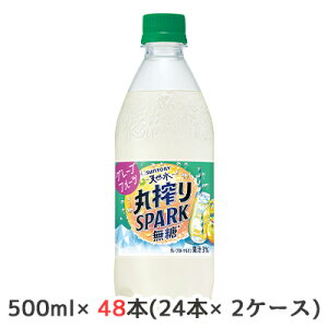 [] Tg[ Tg[ VR ۍ SPARK  O[vt[c 500ml PET 48{ (24{×2P[X) Xp[N   50302