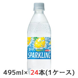 【 期間限定 エントリーで ポイント5倍】 [取寄] サントリー 天然水 SPARKLING スパークリング 朝摘み 自販機用 495ml ペット 24本(1ケース) 無糖 強炭酸水 送料無料 50229