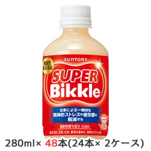 [] Tg[ @\\Hi SUPER Bikkle 280ml PET 48{ (24{×2P[X) X[p[ rbN GABA  50348