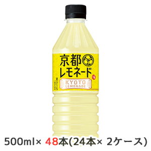 [] Tg[ ɉEq s l[h (̋@p) 500ml PET 48{ (24{×2P[X) s  LEMONADE  50271
