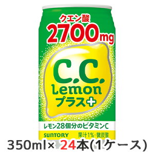[] Tg[ C.C. vX 350ml  24{ (1P[X) CC lemon Y_ NG_  50262