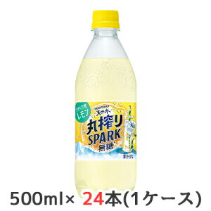 y|Cg3{ Ԍz[] Tg[ Tg[ VR ۍ SPARK   500ml PET 24{ (1P[X) Xp[N V`AY  50335