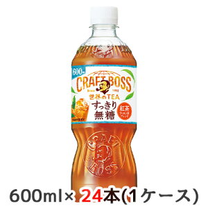[] Tg[ Ntg{X u[ ZCeB[  (蔄p) 600ml PET 24{ (1P[X) CRAFT BOSS ETEA  50369