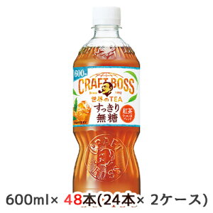 [] Tg[ Ntg{X u[ ZCeB[  (蔄p) 600ml PET 48{ (24{×2P[X) CRAFT BOSS ETEA  50384