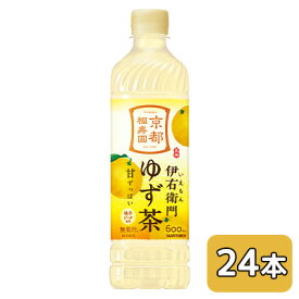 [取寄] サントリー 伊右衛門 ゆず茶 600ml PET 24本 (1ケース) 甘ずっぱい 柚子ピール 送料無料 50398