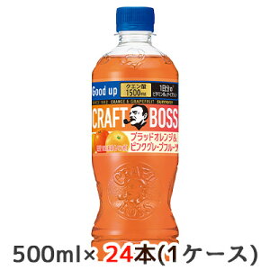 [] Tg[ Ntg{X ubh IW  sN O[v t[c (蔄p) 500ml PET 24{ (1P[X)  50443