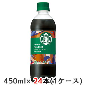 [] Tg[ X^[obNX COFFEE OF THE DAY ubN 450ml PET 24{ (1P[X)  X^o  50439