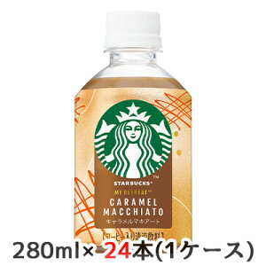 [] Tg[ X^[obNX MY REPEAT L }LA[g (≷p) 280ml PET 24{ (1P[X) STARBUCKS  50465