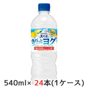 y|Cg3{ Ԍz[] Tg[ VR  O   [Og (̋@p) 540ml PET 24{ (1P[X) _ rtBYX  50446