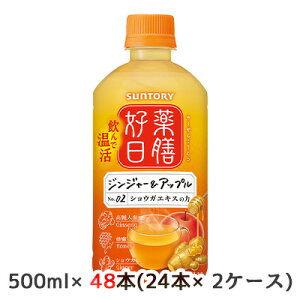 [] Tg[ zbg VD WW[  Abv 500ml PET 48{ (24{×2P[X) ₭񂱂   50470