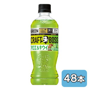 [���] �T���g���[ �N���t�g�{�X �A���G �� �L�E�C (�蔄��p) 500ml PET 48�{ (24�{×2�P�[�X) CRAFT BOSS �������� 50550