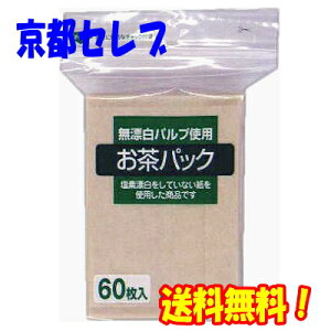 y|Cg3{ Ԍz[~ pbN 60×120 䎆Ȃ Ypvgp  01916