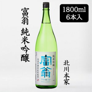 �y�|�C���g3�{ 6/4 20������z�y�l�l�w���\�z[���] �k��{�� �x�� ���ċ�� 1800ml 6�{�Z�b�g ���{�� �ܕS���� ���̋P�� ���̋� ���� ���h�� �������� 88109