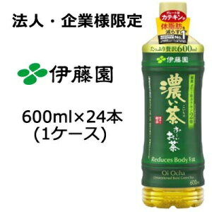 y@lEƗl̔z ɓ [ Z 600ml PET×24{ (1P[X) @\\Hi ybg{g Z  Β ybg {g  ݕ ܂Ƃߔ    49954