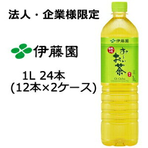 �y�|�C���g3�{ 4/4 20������z �y�@�l�E��Ɨl����̔��z �ɓ��� ���[������ �Β� �X���� PET 1L × 24�{ �������� 49812