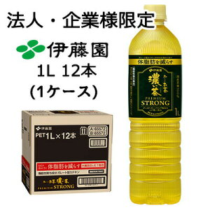 �y�@�l�E��ƌ���̔��z�ɓ��� ���`������ �Z���� 1L PET PREMIUM STRONG �y�@�\���\���H�i�z 12�{ (1�P�[�X) ���Y���t �S�[���h �e�B�[�h���b�v ���o �������� 43801