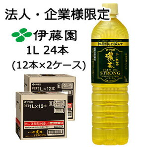�y�@�l�E��ƌ���̔��z�ɓ��� ���`������ �Z���� 1L PET PREMIUM STRONG �y�@�\���\���H�i�z 24�{ (12�{×2�P�[�X) ���Y���t �S�[���h �e�B�[�h���b�v ���o �������� 43814