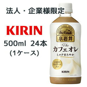 �܂�₩�J�t�F�E�I�� 500ml×24�{ PET