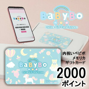 �y�|�C���g3�{ 4/4 20������z �y�l�l�w���\�z�J�^���O�M�t�g ���j�� �x�r�{ �������J 2000�|�C���g (PB2000) MemoriCA �������J�J�[�h �������� 36364